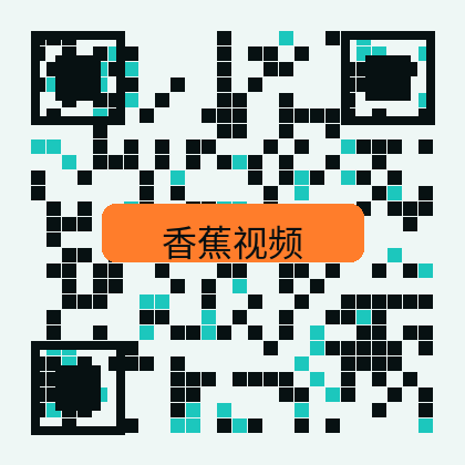 香蕉视频